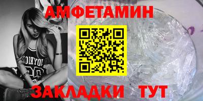 героин Ливны