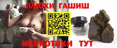 героин Ливны