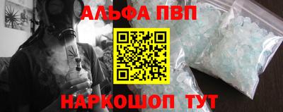 героин Ливны