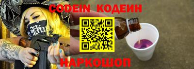 ALPHA PVP Ликино-Дулёво