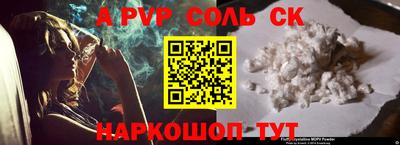 героин Ливны