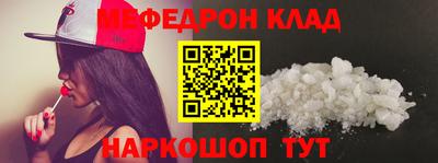 ALPHA PVP Ликино-Дулёво