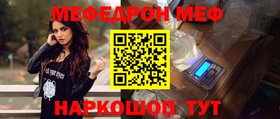 ALPHA PVP Ликино-Дулёво