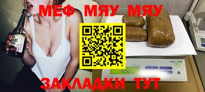 а пвп мука Лесосибирск