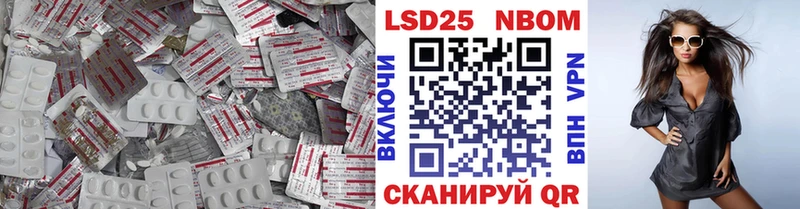 купить  сайты  Дедовск  LSD-25 экстази кислота 