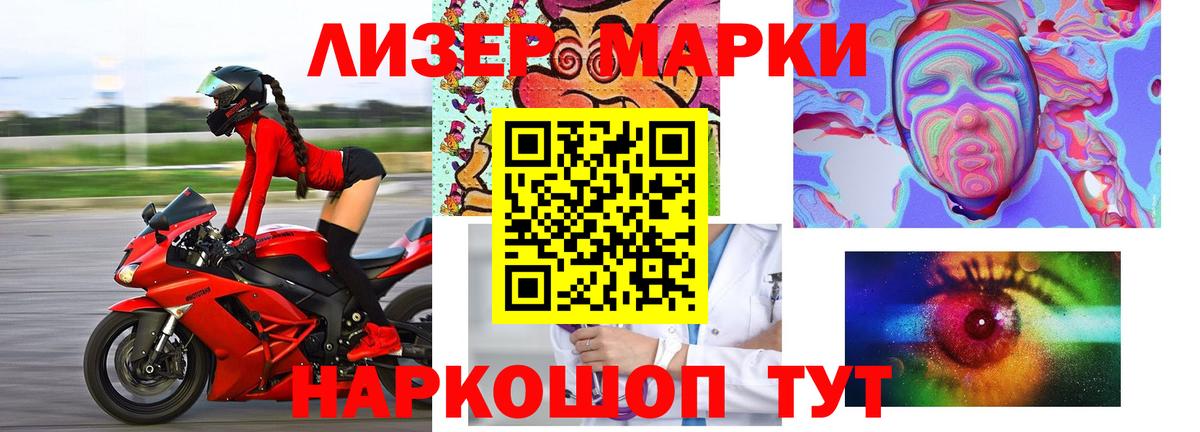 Лсд 25 экстази ecstasy  ЛСД экстази  Дедовск  Лсд 25 экстази кислота  Вход с VPN 
