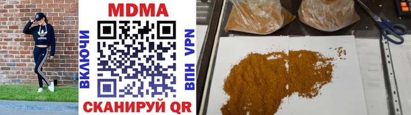 где купить нарко площадка наркотические препараты MDMA Molly Дедовск