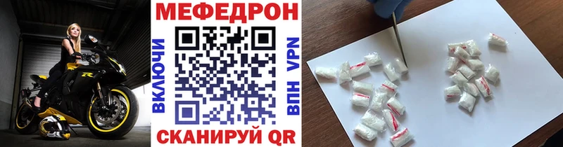Мефедрон VHQ продажа наркотиков Дедовск