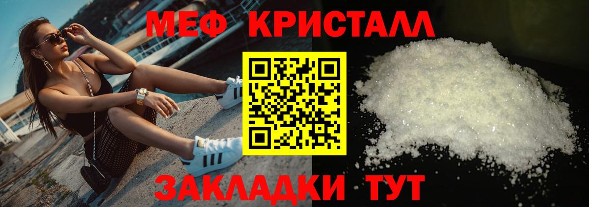 Меф   Cocaine  Вход с VPN  Дедовск  МАРИХУАНА 