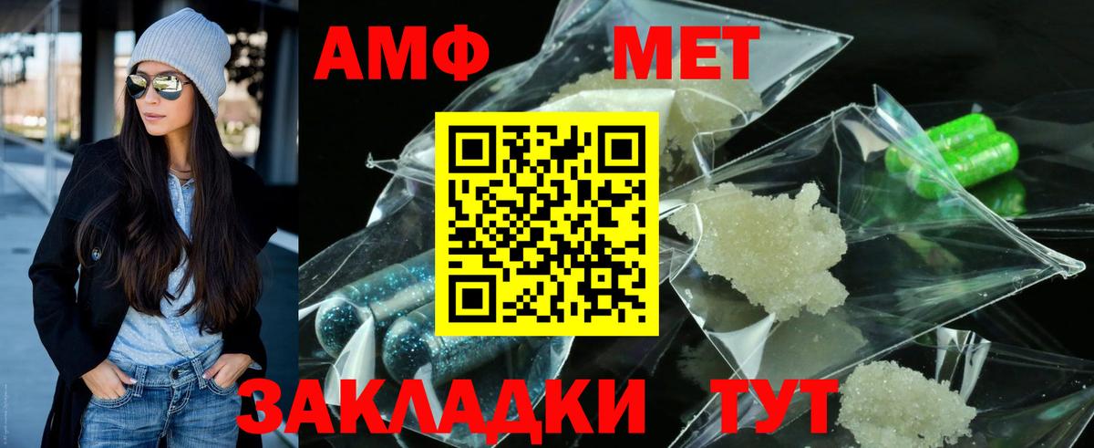 Первитин кристалл Дедовск