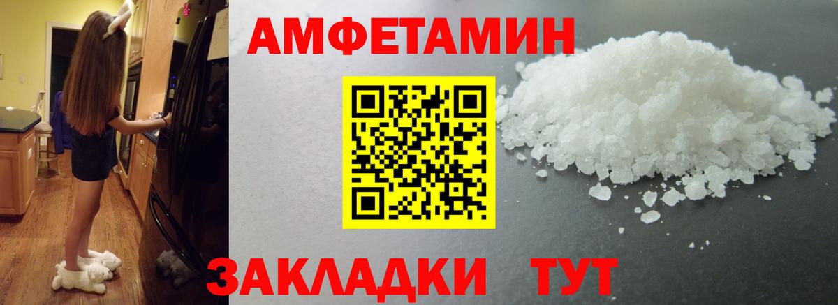 Дедовск  Метамфетамин Methamphetamine  Вход с VPN  Метамфетамин Methamphetamine 
