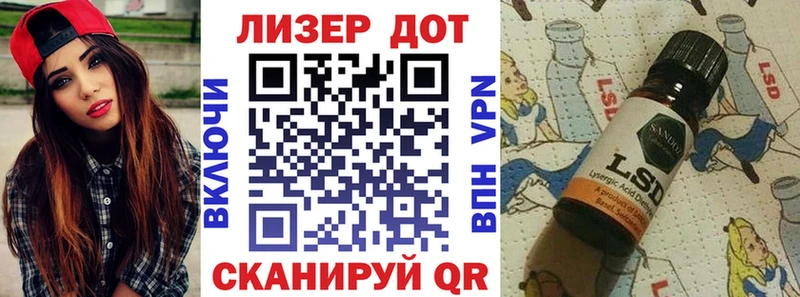 Наркотические марки 1,8мг hydra как зайти Дедовск