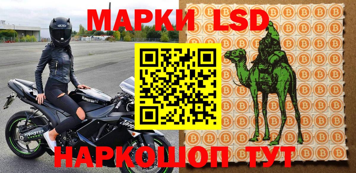 Марки N-bome 1,5мг  Вход с VPN  Марки 25I-NBOMe  Дедовск 
