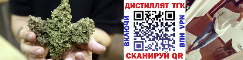 Дистиллят ТГК Wax  блэк спрут зеркало  Дедовск  магазин   
