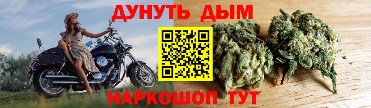 Марихуана LSD WEED Дедовск