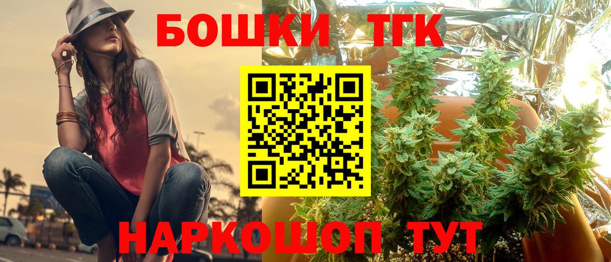 Дедовск  Каннабис MAZAR  Вход с VPN  Бошки марихуана сатива 